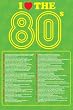 I Love the 80s (List) Art Poster Print - 24" X 36"