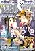 Comic ZERO-SUM (コミック ゼロサム) 2008年 09月号 [雑誌]