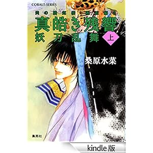 ����凋C�O�@�琕ҁ@�Q�@�^ᩂ��c���@�d�������i��j �W�p�ЃR�o���g����