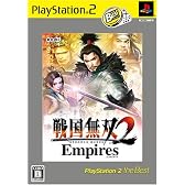 戦国無双2 Empires PlayStation 2 the Best