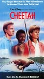 Cheetah [VHS]