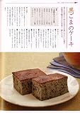 ステンレス多層構鍋でつくる健康料理 ビタクラフトを100倍使いこなす方法