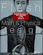 Flash Math & Physics Design:ActionScript 3.0�ɂ�鐔�w�E�����w�\��[�����]