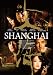 �����ϥ������ڥ���롦���ǥ������ [DVD]