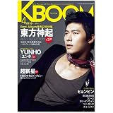 KBOOM(ケーブーム)2010年4月号[雑誌]