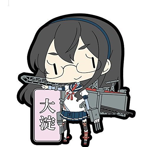 艦隊これくしょん 艦これ ラバーキーホルダーVol.8 ［7.大淀］(単品)