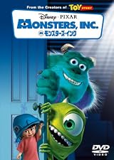 モンスターズ・インク [DVD]