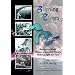 Burning Rivers: Revival of Four Urban Industrial Rivers That Caught Fire (Ecovision World Monograph Series)