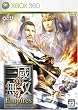 �^�E�O�����o4 Empires