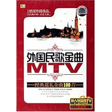 DVD外国民歌金曲 经典巡礼金曲100首 (2碟装