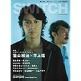 ＳＷＩＴＣＨ ＶＯＬ．２９ＮＯ．１０（２０１１ＯＣＴ．） 特集ニュー・パートナーシップ福山雅治<br>882円<br>ISBN:9784884183257　