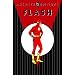 The Flash Archives, Vol. 5 (Archive Editions (Graphic Novels))