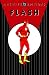 The Flash Archives, Vol. 5 (Archive Editions (Graphic Novels))