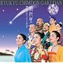 ���ꐯ(DVD�t)