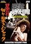 Assault! Jack the Ripper
