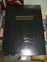 Thai Family Bible / Large Print Thailand Bible / LARGE FORMAT / Thai Holy Bible Standard Version 1971 / BLACK, Red, or White available