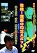 ����!���Ǥο���ݥå� �����ι񡦲��� �Ǥ���������� ( 1 WeekDVD ) 