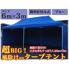 ��NEW��^�^�[�v�e���g6��3m���싅�E�T�b�J�[�E�C�x���g��084��