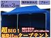 ★NEW大型タープテント6ｘ3m★野球・サッカー・イベント★084青★
