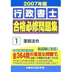 �s�����m���i�K�C���W�q1�r�Ɩ��@�߁q2007�N�Łr