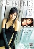 レイ｜オーロラ/プロジェクト/SEX FRIENDS [DVD]