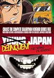 Young Japan 2 Two-Fer
