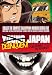 Young Japan 2 Two-Fer