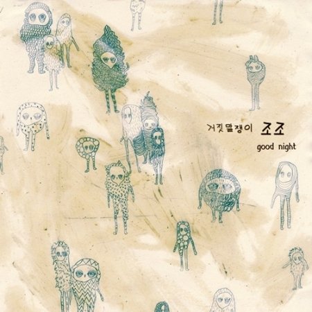 Jojo - Leave (Get Out) (instrumental) Lyrics - Zortam Music