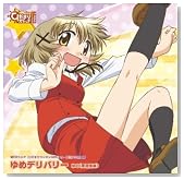 ��߃f���o���[�̃C���[�W���g�傷��