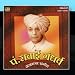 Gandharvas-Pt.Sawai Gandharva (Ajramar Sangeet)