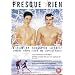 Presque Rien (Come Undone) [DVD] [2000]