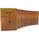 キン肉マン 全18巻 完結コミックセット(集英社文庫―コミック版)
