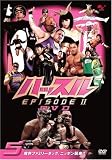 �n�b�X�� EPISODE-II DVD 5