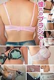 憧れのブラジャー(KOBI-007) [DVD]