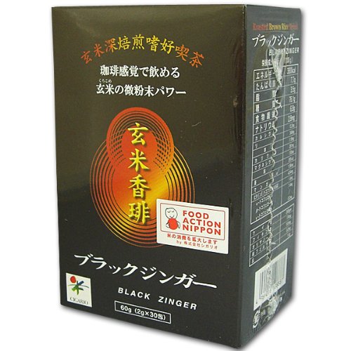 ブラックジンガー 玄米香琲 ボックスタイプ 2g×30袋入り