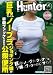 巨乳でしかもノーブラのジョギング娘が早朝ファックを求める公衆便所 [DVD]