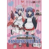 「ひぐらしのなく頃に解」DVD ファンディスク FILE.01 【通常版】