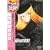 ��͓S��999 [DVD]