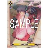 日溜まりの候 (illustかんたか) 絵師100人展トレーディングカード＋ゲーム アンコモン (★★) NO.033 恋極道