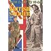 From D-Day to Ve-Day: The British Soldier: Uniforms, Insignia and Equipment Pt. 1