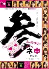 AKB48 �Ϳ��ƥ�� ��������3 ��3����BOX�� [DVD]