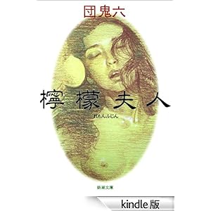 �E�G�v�l �V������