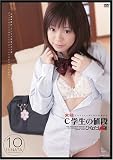 ���^C�w���̒l�i 10 [DVD] �摜