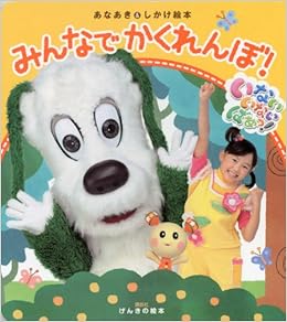 ... of Genki! (2011) ISBN: 4063786986 [Japanese Import] (Japanese) Mook