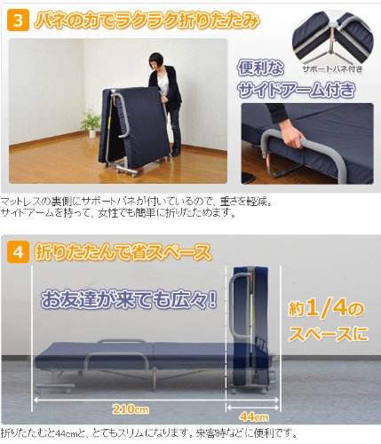 Cover image : 山善(YAMAZEN) 低反発折りたたみベッド KBT-S(MBL)