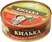 Brivais Vilnis Sprats Roasted (Kilka) In Tomato With Paprika, 8.47-Ounce Jars (Pack of 48) Image