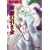 Ai No Kusabi The Space Between Volume 6: Metamorphose (Yaoi Novel): Metamorphose (Yaoi Novel) v. 6