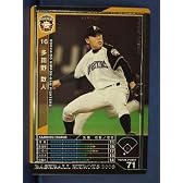 BBH2008追加 黒カード 多田野　数人(日本ハム)