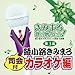 綾小路きみまろ, &#x304D;&#x307F;&#x307E;&#x308D; &#x6B4C;&#x306E;&#x8D08;&#x308A;&#x7269;!~&#x7DBE;&#x5C0F;&#x8DEF;&#x304D;&#x307F;&#x307E;&#x308D;&#x306E;&#x30D2;&#x30C3;&#x30C8;&#x6B4C;&#x8B21;&#x30FB;&#x540D;&#x66F2;&#x96C6; &#x7B2C;3&#x96C6;[&#x53F8;&#x4F1A;&#x4ED8;&, 発売中