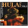 �t�����A VOL.3